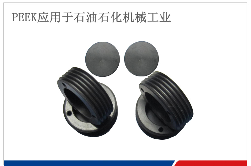 PEEK電子標(biāo)簽應(yīng)用于石油石化機(jī)械